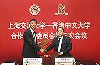 中大校長沈祖堯教授（左）與上交大校長林忠欽教授簽署醫療機器人聯合研究中心合作協議